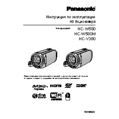 PANASONIC HC-V380