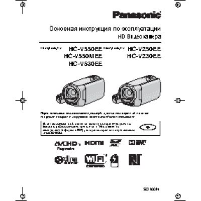 PANASONIC HC-V550