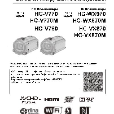 PANASONIC HC- V 770 EE