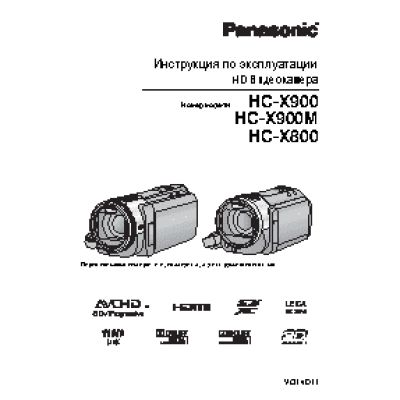PANASONIC HC-X8000