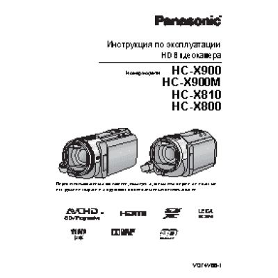 PANASONIC HC-X800