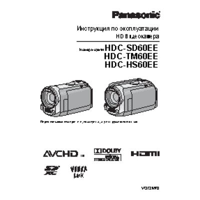 PANASONIC HDC-HS60