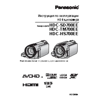 PANASONIC HDC-TM700