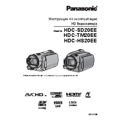 PANASONIC HDC-HS20EE