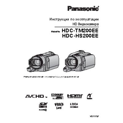PANASONIC HDC-TM200EE