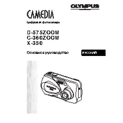 PANASONIC HDC-TM700EE