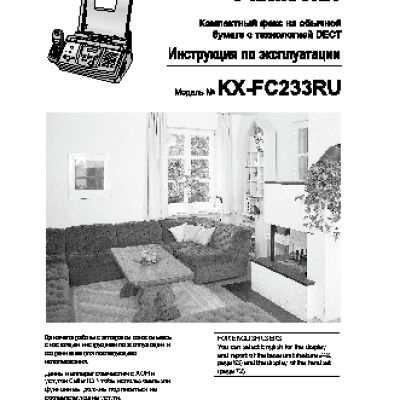 PANASONIC KX-FC233RU