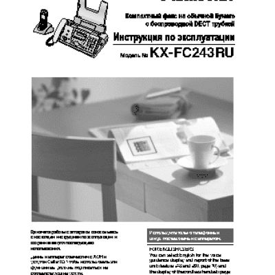 PANASONIC KX-FC243RU