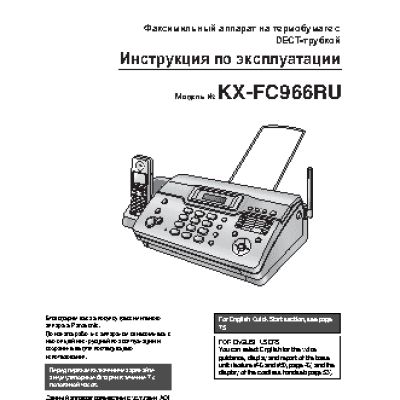 PANASONIC KX-FC966RU