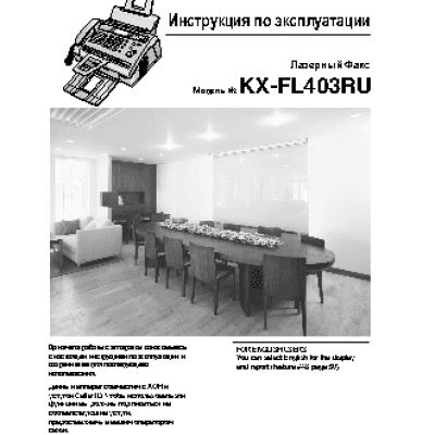 PANASONIC KX-FL403RU