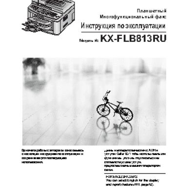 PANASONIC KX-FLB813RU