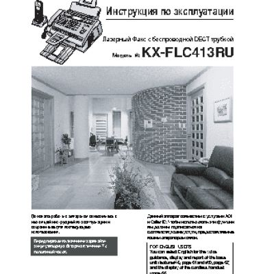 PANASONIC KX-FLC413RU