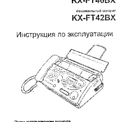 PANASONIC KX-FT42