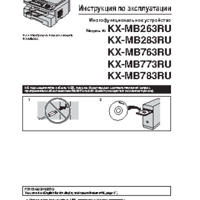 PANASONIC KX-MB763