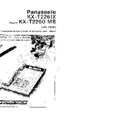 PANASONIC KX-T2260 MB