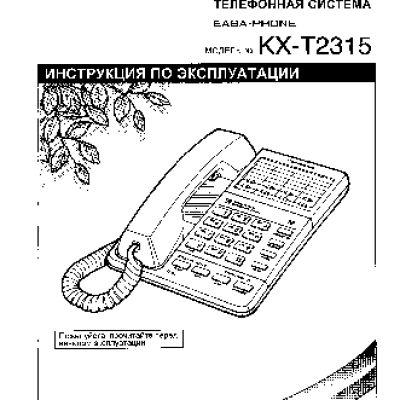PANASONIC KX-T2315