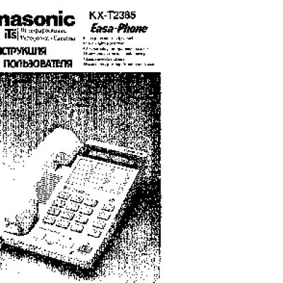 PANASONIC KX-T2365
