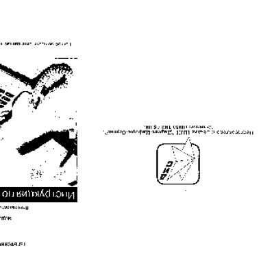 PANASONIC KX-T2390B / KX-T2395B