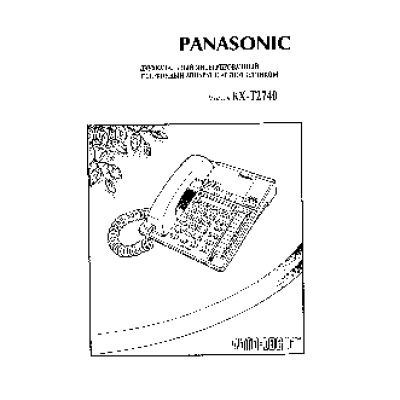 PANASONIC KX-T2740