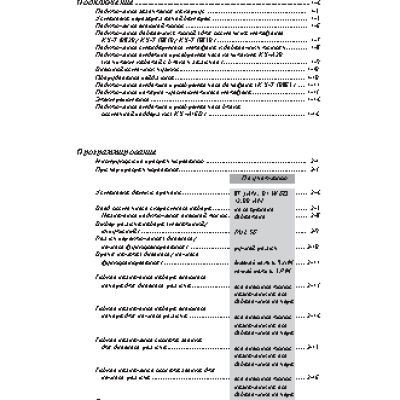 PANASONIC KX-T30810B