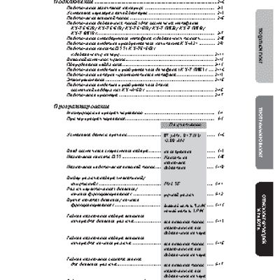 PANASONIC KX-T61610B