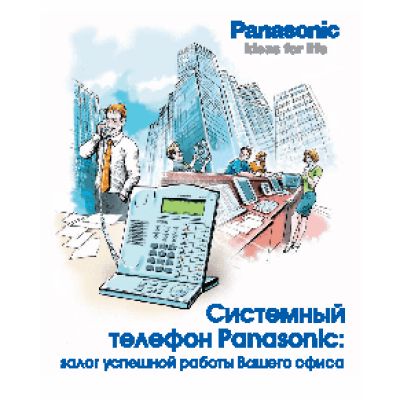 PANASONIC KX-T7730RU