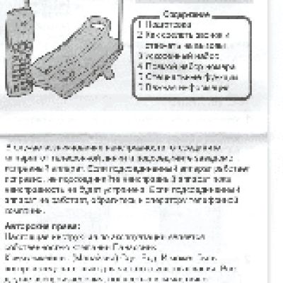 PANASONIC KX-TC2105RU