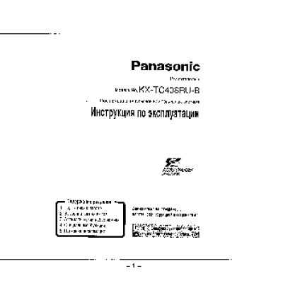 PANASONIC KX-TC408RU