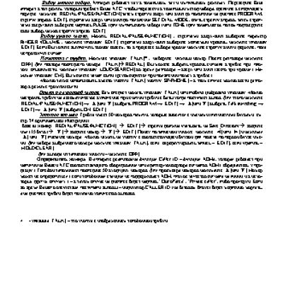 PANASONIC KX-TC 1703