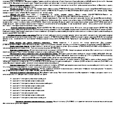 PANASONIC KX-TC 1741