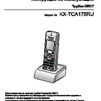 PANASONIC KX-TCA175