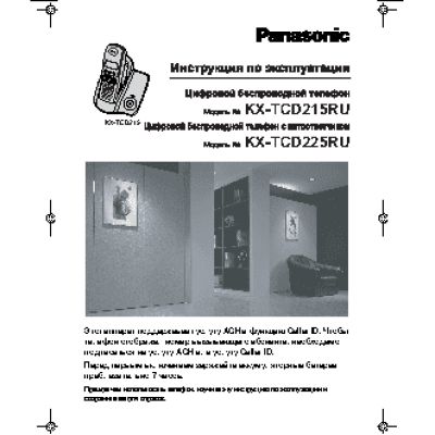 PANASONIC KX-TCD215RU