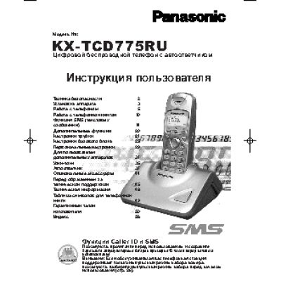 PANASONIC KX-TCD775