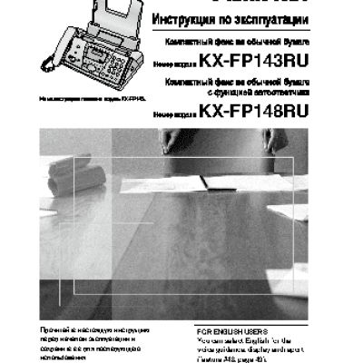 PANASONIC KX-TCD805RU