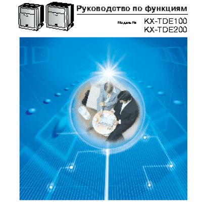 PANASONIC KX-TDE100RU