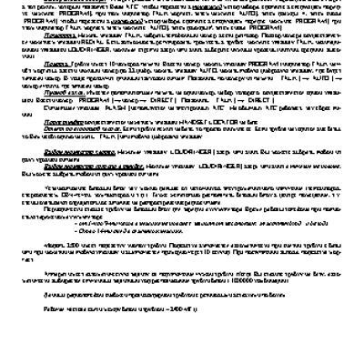 PANASONIC KX-TG 2400 - 2500