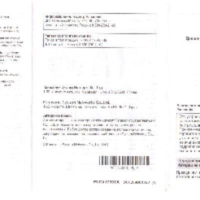 PANASONIC KX TGA 840 RUT