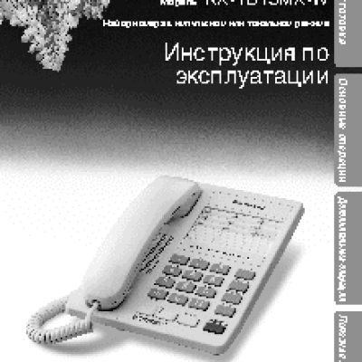 PANASONIC KX-TS15MX-W