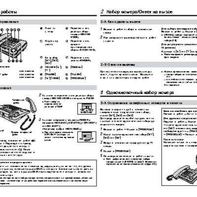 PANASONIC KX-TS2352RUC