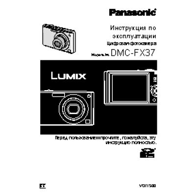 LUMIX DMC-FX37