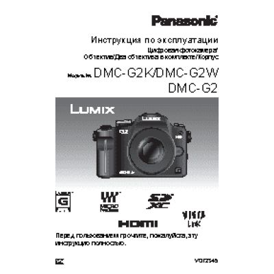 LUMIX DMC-G2K