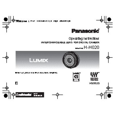 LUMIX H-H020