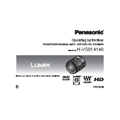 LUMIX H-VS014140