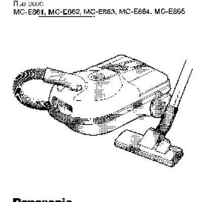 PANASONIC MC-E861
