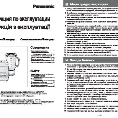 PANASONIC MJ-M171PWTQ