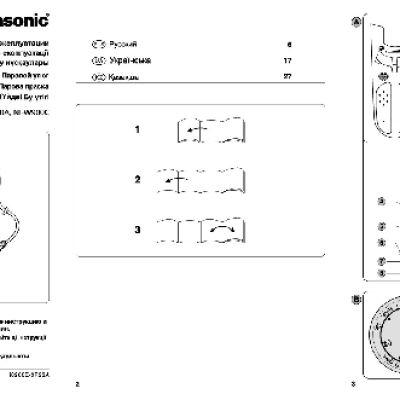 PANASONIC NI-W900CMTW
