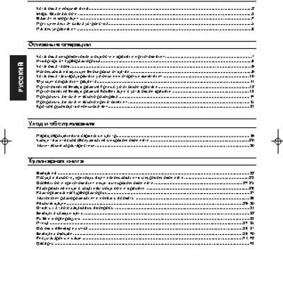 PANASONIC NN-GD 382 SZPE