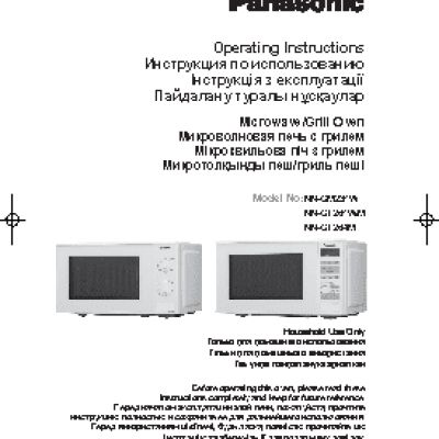 PANASONIC NN-GT264MZTE