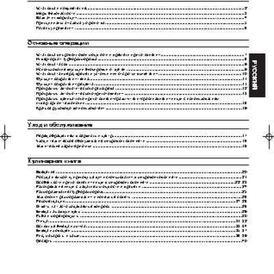 PANASONIC NN-SD361MZPE