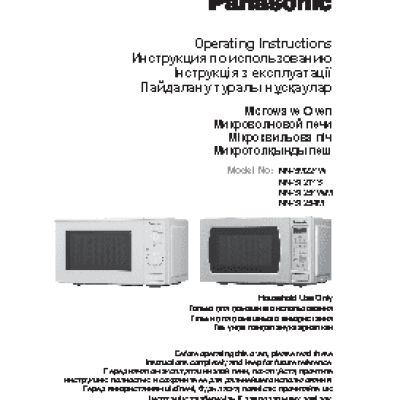 PANASONIC NN-ST254MZPE/TE